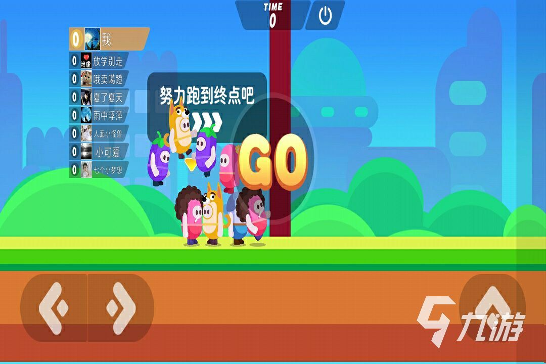 王者服务器一天的花费构成