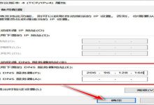 DNS备用服务器在深圳电信的位置揭晓-优乐评测网