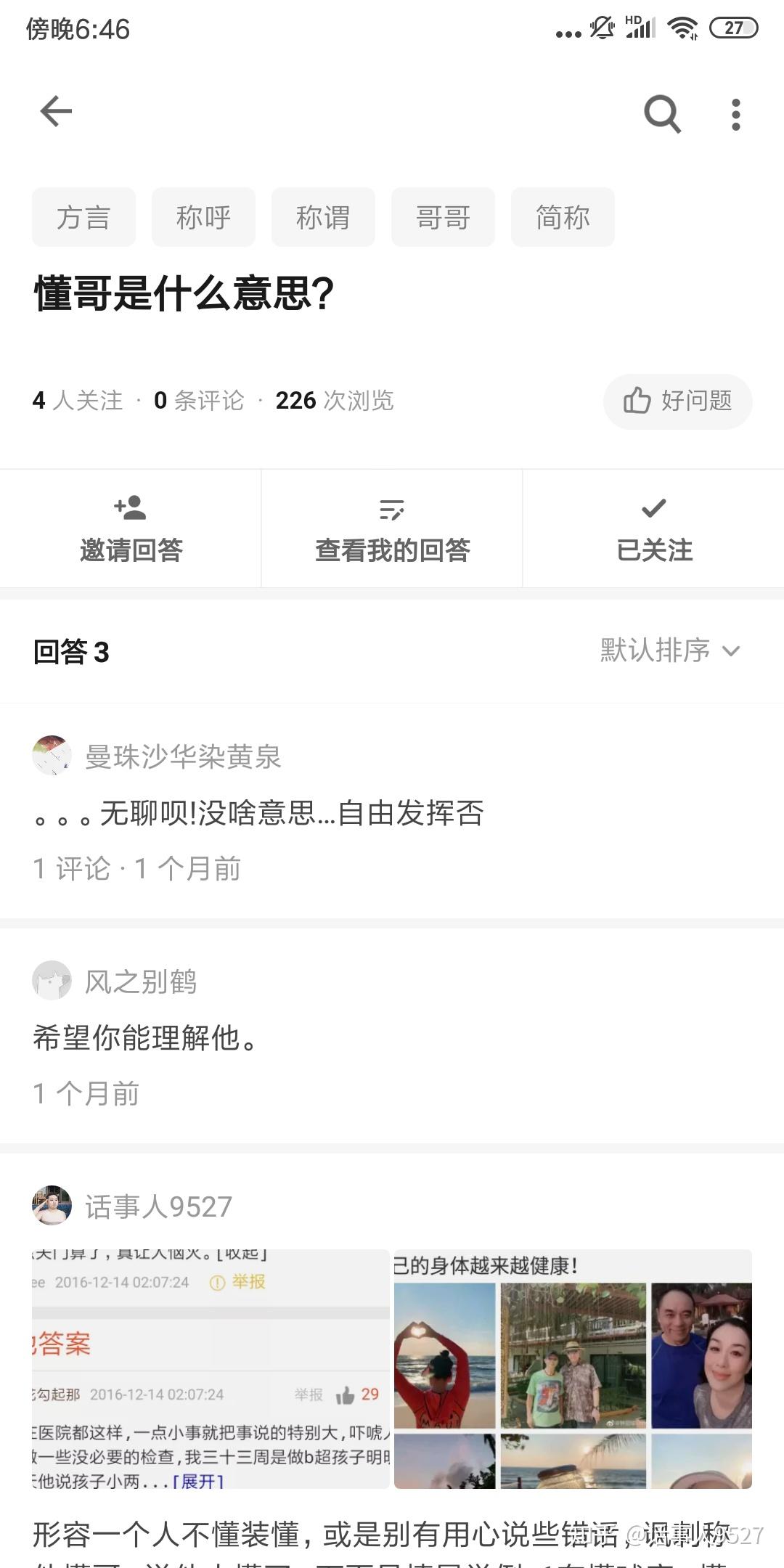 小哥了解DNF韩服卢克服务器现状