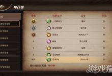 全新等级上限引领新征程-优乐评测网