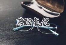 如何为Minecraft高版本选择合适的硬件配置-优乐评测网