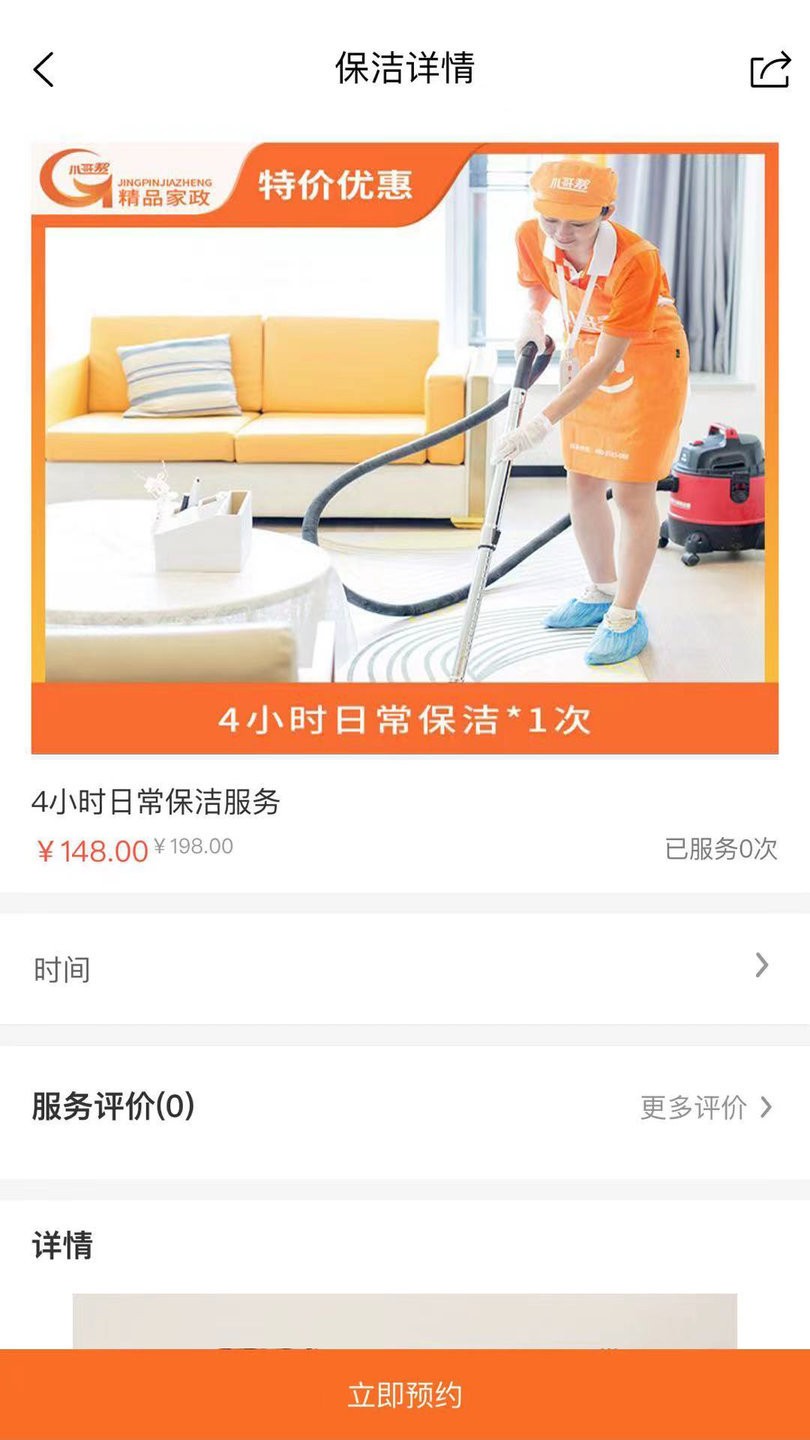 一秒多少次攻击行为构成威胁