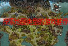 探寻游戏世界,揭秘服务器数量-优乐评测网