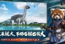 《妄想山海》服务器满员状态揭晓-优乐评测网