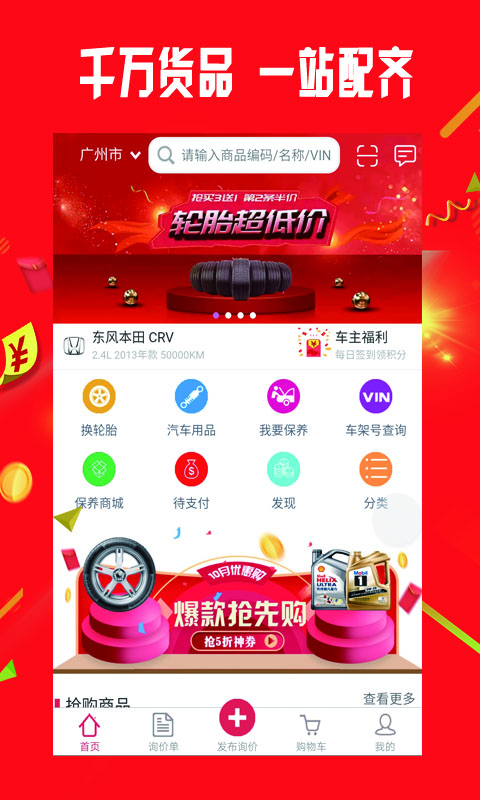 不同规模与配置的服务器价格差异