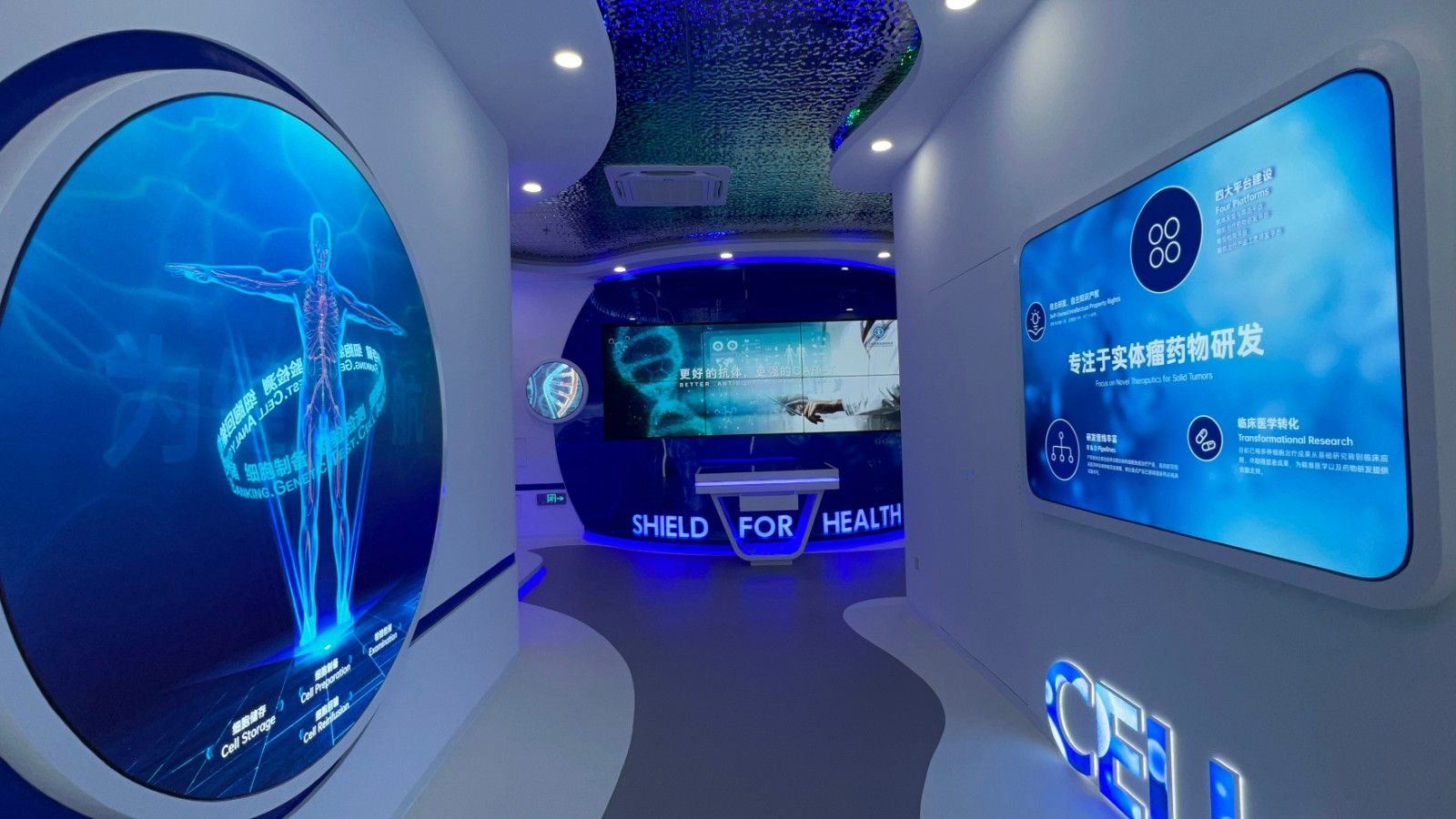 智慧生物云平台的发展如何推进沃森生物的持续发展能力