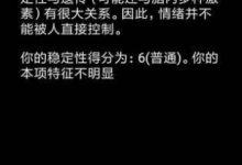 你了解多少?-优乐评测网