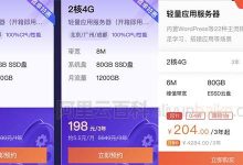 MC服务器价格因多种因素而异-优乐评测网