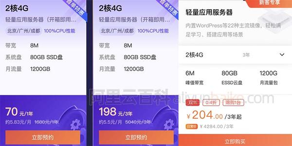MC服务器价格因多种因素而异