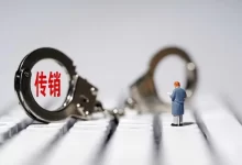 购买传销服务器的风险及预防措施-优乐评测网