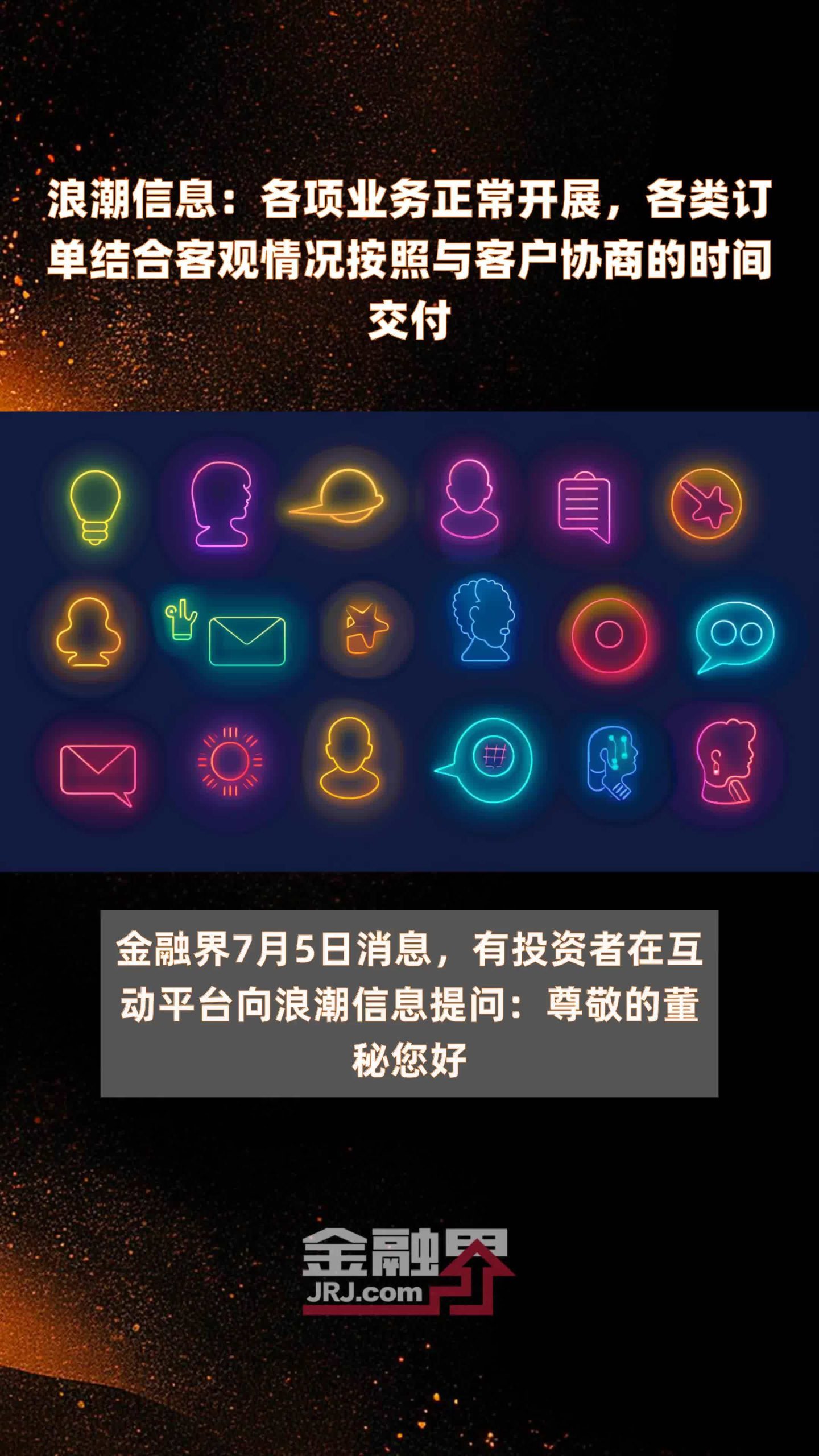 不同服务商报价差异分析