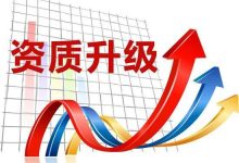 升级费用究竟多少?-优乐评测网