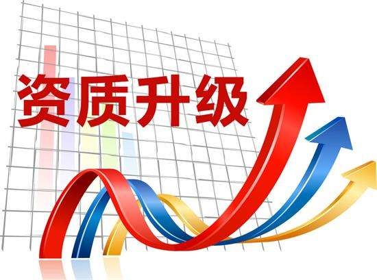 升级费用究竟多少