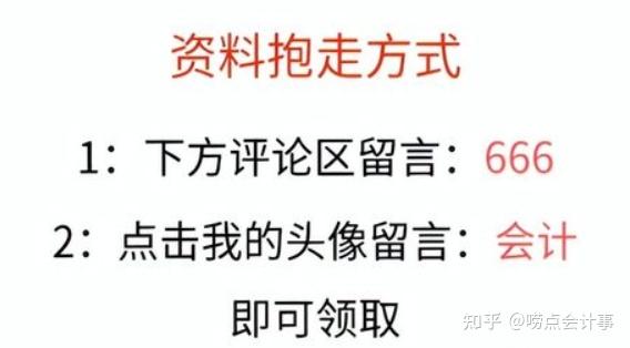 了解费用细节