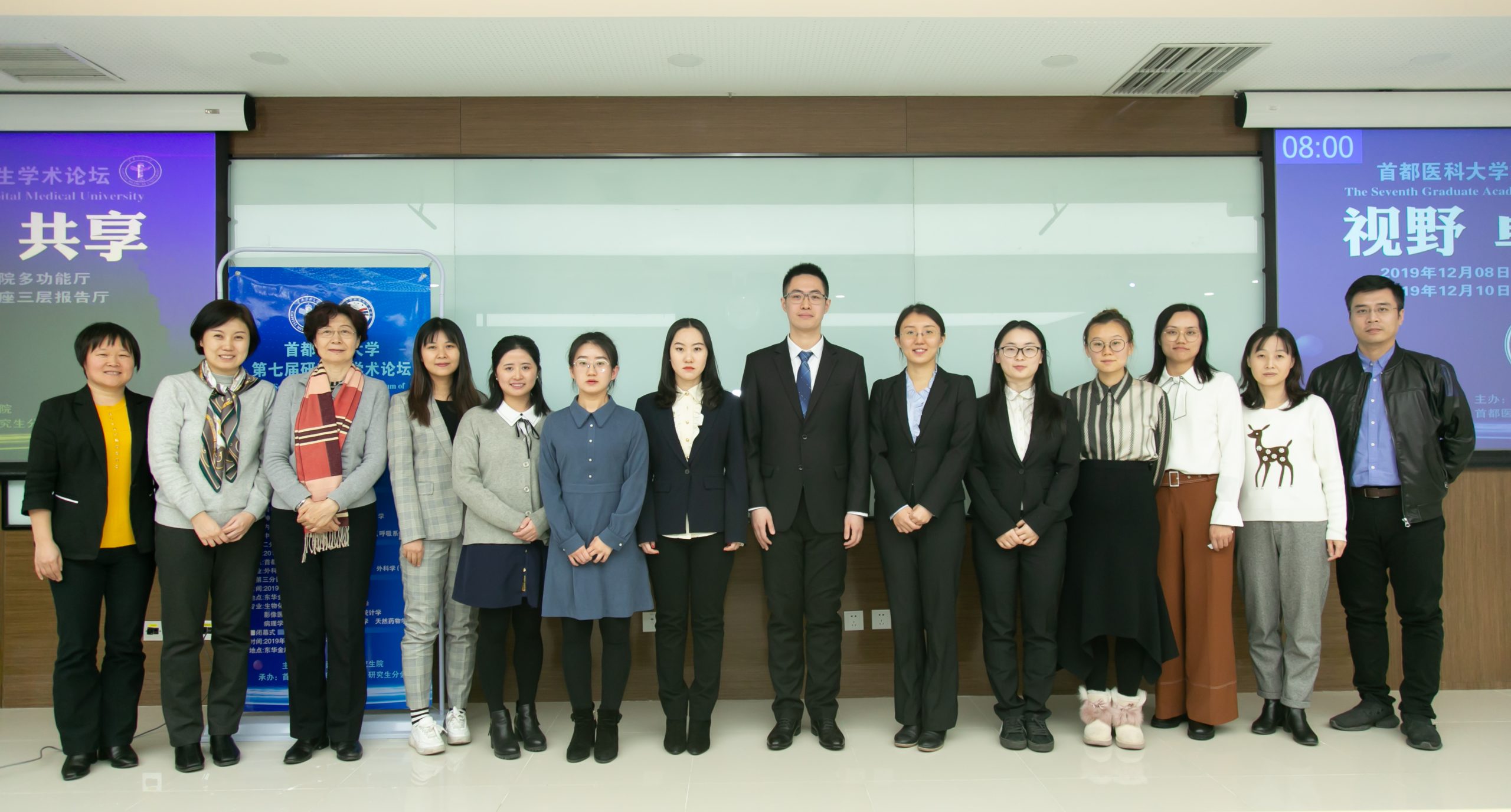 首都医科大学附属北京友谊医院云展望