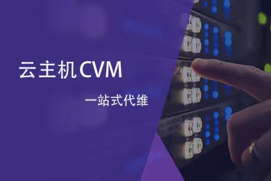 克拉服务器维修费用是多少