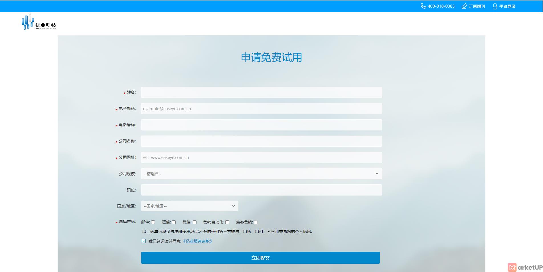 带你了解邮箱服务器搭建价格