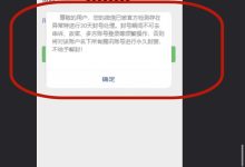 带你了解微信服务器价格。-优乐评测网