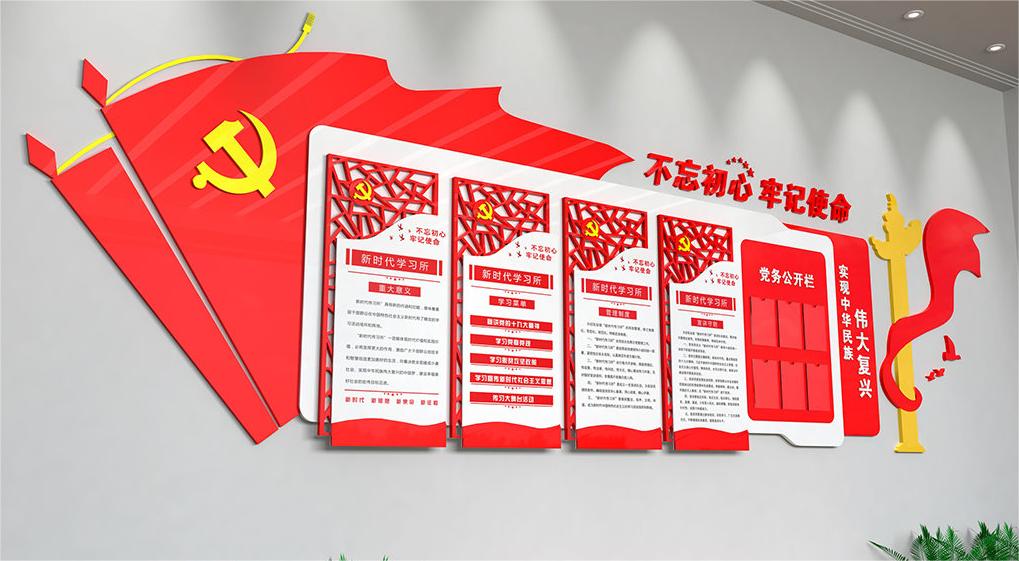 公开透明的查询途径