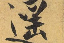 从多角度深度探讨服务器电源维修成本与流程-优乐评测网