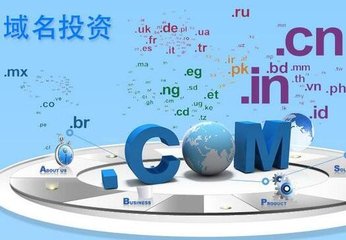 域名价格因后缀不同而异