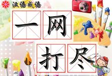 一网打尽所有吃鸡服务器IP信息-优乐评测网