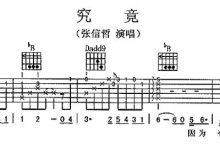 究竟怎样的电费支出才算合理？-优乐评测网