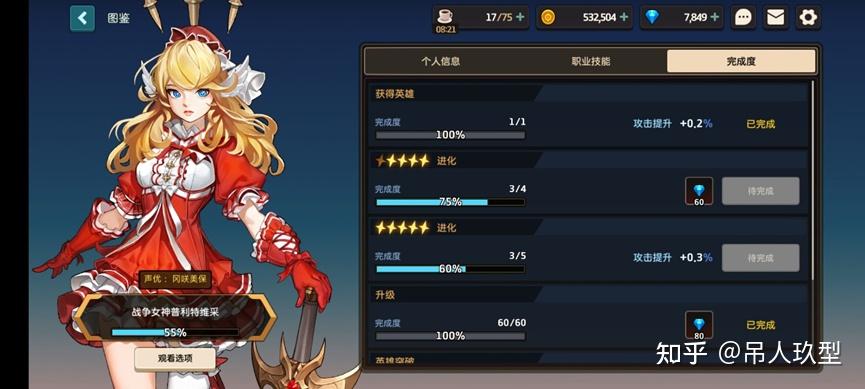 全面解析游戏服务器分布及数量