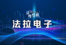 科技创新的驱动力与未来展望-优乐评测网