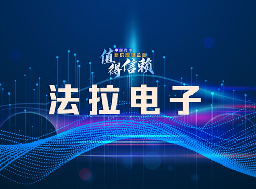 科技创新的驱动力与未来展望