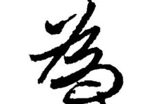 为数字经济发展提供强大的技术支持与创新实践-优乐评测网