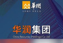 探寻华润集团在云服务领域的创新与突破-优乐评测网