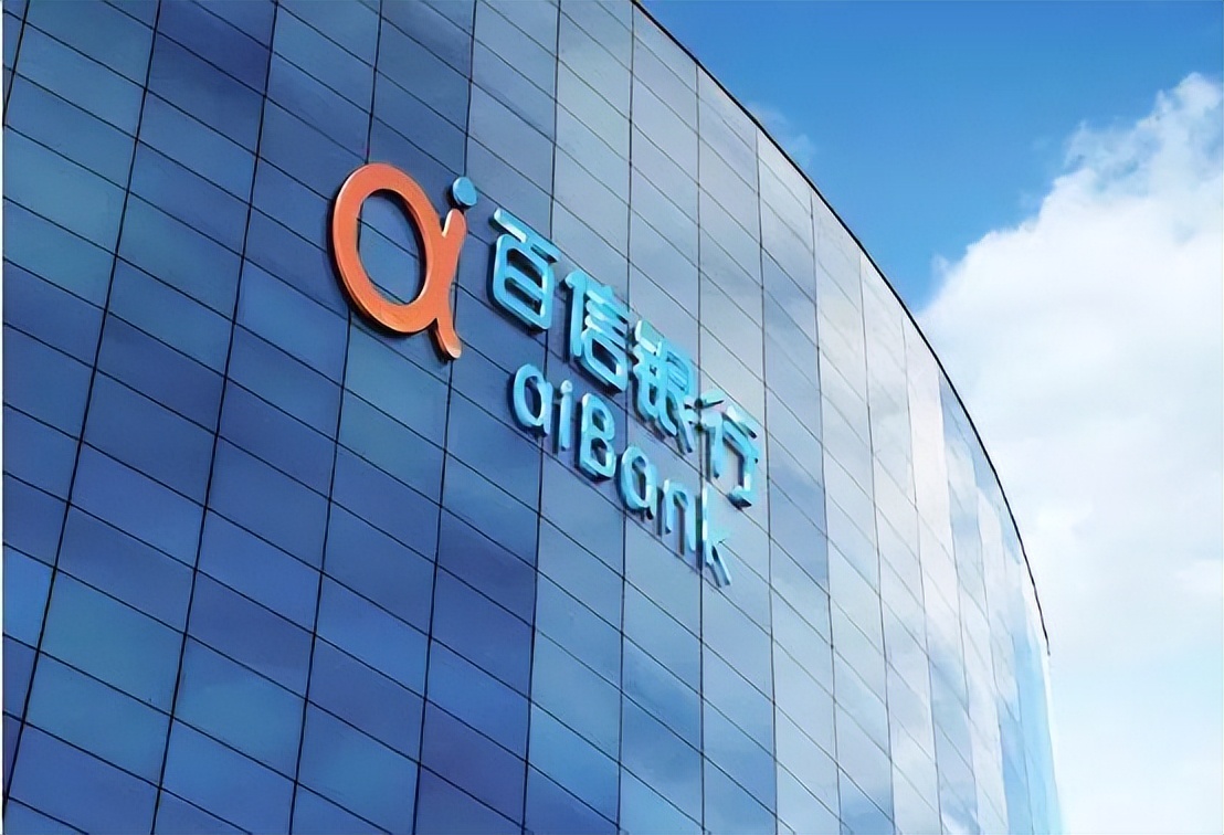 百信银行云解决方案全面解析