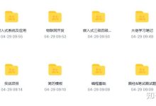 波特率是什么？-优乐评测网