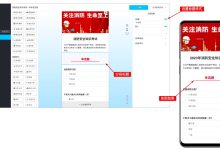 分割的标题如下：-优乐评测网