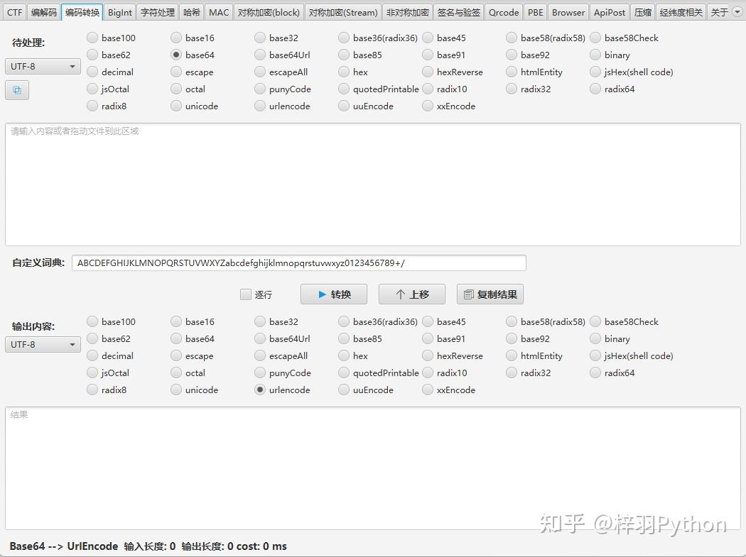 究竟哪些原因造成了冰服务器关闭维护