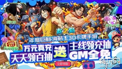 究竟有多少玩家在线