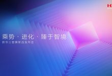 四、和田智算中心:打造智能化产业新标杆-优乐评测网