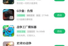 破解电脑密码的风险与注意事项-优乐评测网