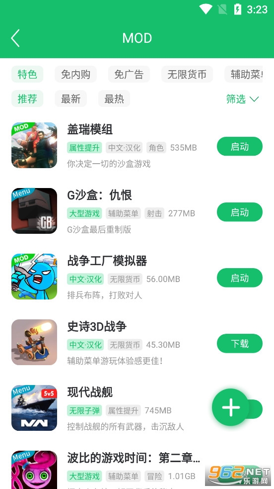 破解电脑密码的风险与注意事项