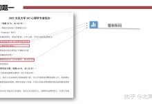 解析您的疑惑。-优乐评测网