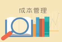 费用计算方式与细节-优乐评测网