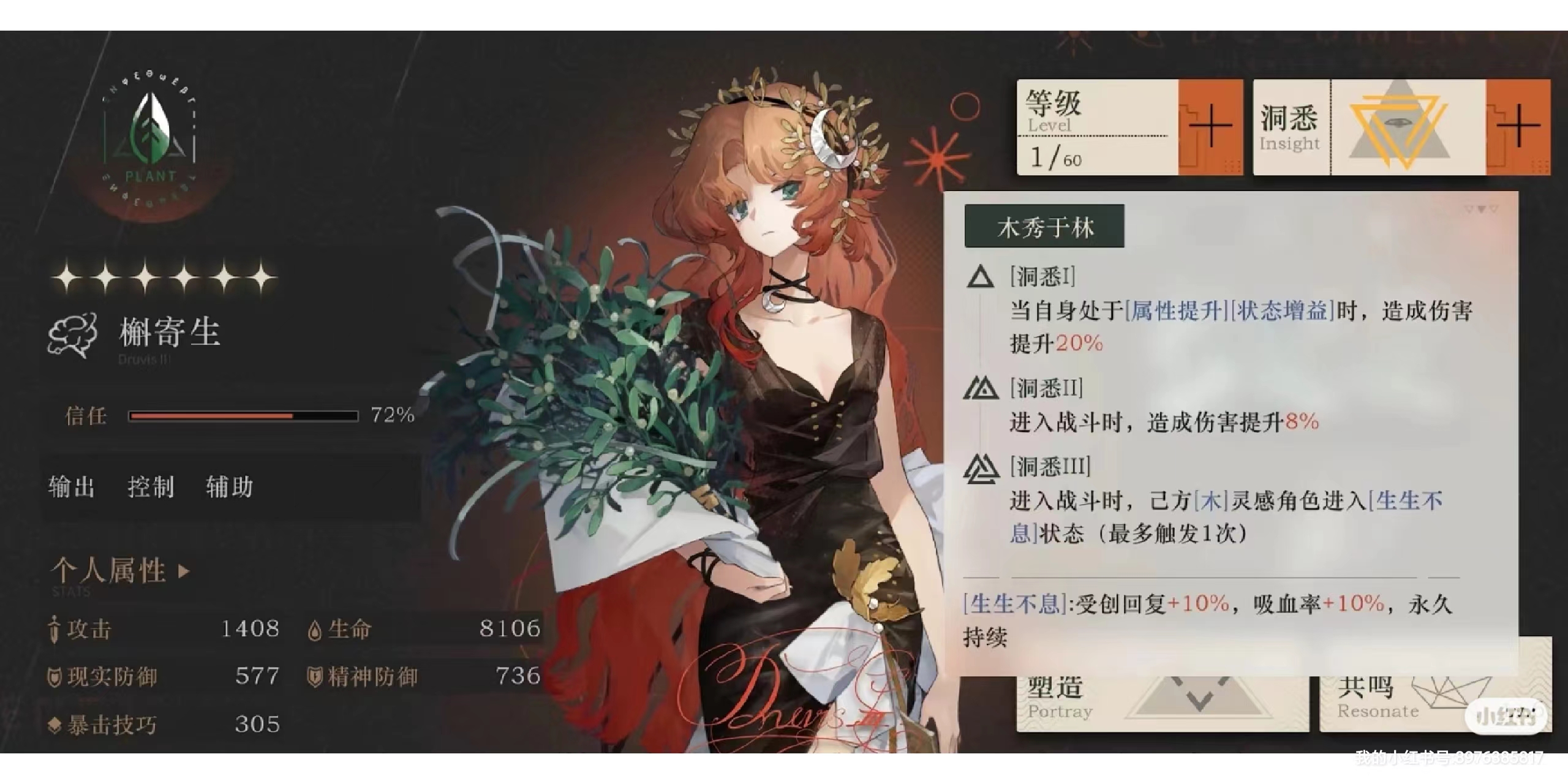 收入构成与赚钱路径