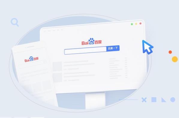 探寻百度服务器人口承载极限