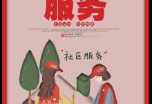 服务器的端口数量究竟有多少?-优乐评测网