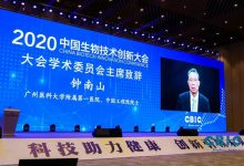 引领生物技术迈向云端的新时代-优乐评测网