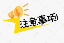 注意:具体的抽卡价格还需要参考游戏内的最新公告和更新内容,以确保获取最准确的信息。-优乐评测网