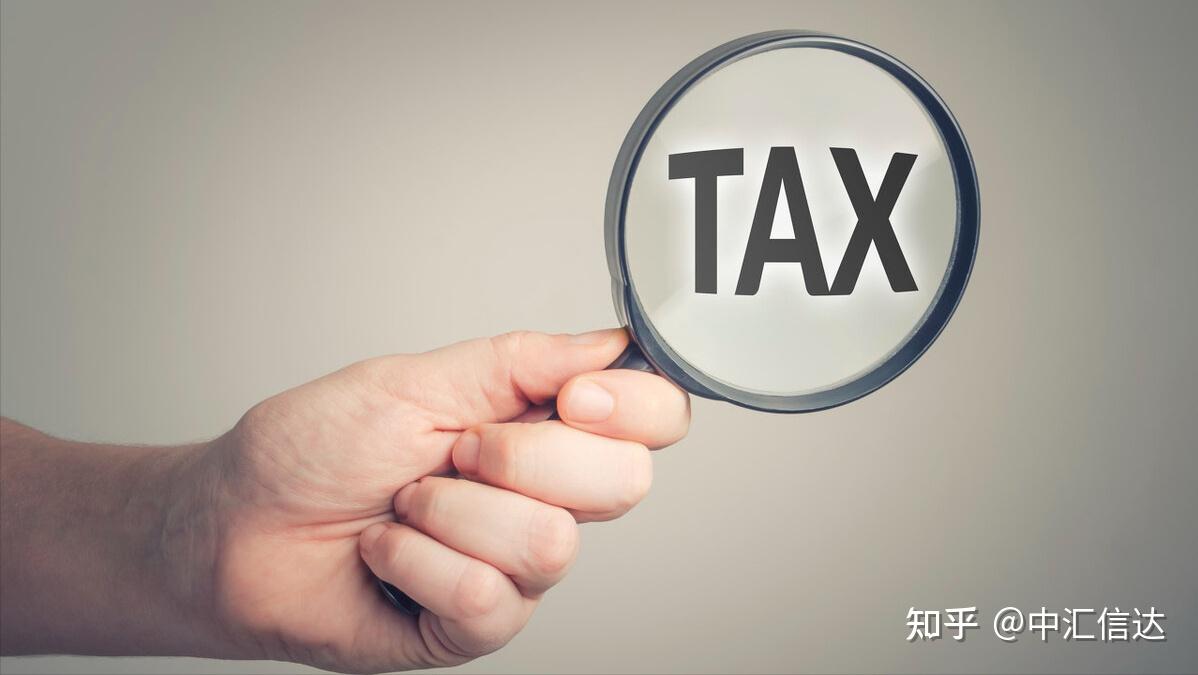 税率是多少