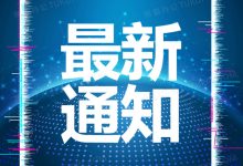 最新公共DNS服务器地址汇总及解析性能评测-优乐评测网