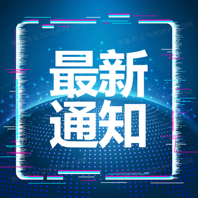 最新公共DNS服务器地址汇总及解析性能评测